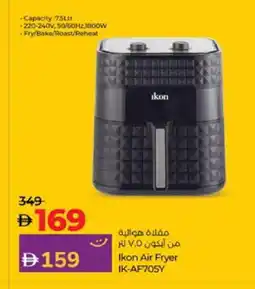 Lulu Hypermarket IKON Air Fryer offer