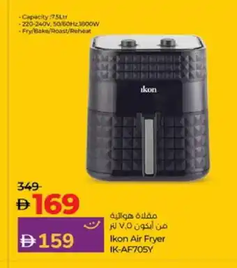 Lulu Hypermarket IKON Air Fryer offer