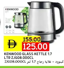 Select Market KENWOOD Kettle offer
