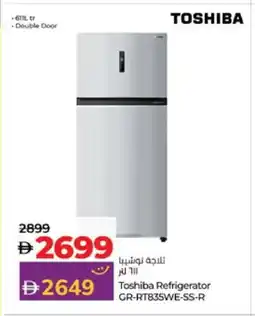 Lulu Hypermarket TOSHIBA Refrigerator offer