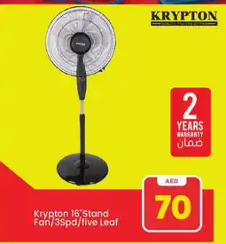 Mark & Save KRYPTON Fan offer
