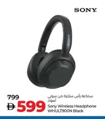 Lulu Hypermarket SONY Earphone offer
