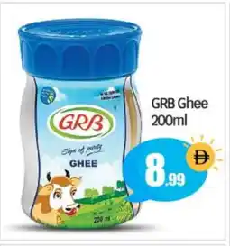 Bigmart GRB Ghee offer