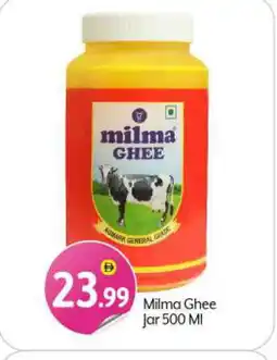 Bigmart MILMA Ghee offer