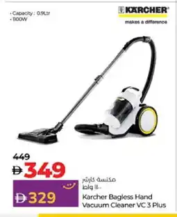 Lulu Hypermarket KARCHER Vacuum Cleaner offer