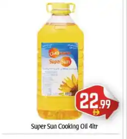 Bigmart SUPERSUN Cooking Oil offer