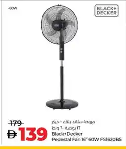 Lulu Hypermarket BLACK+DECKER Fan offer