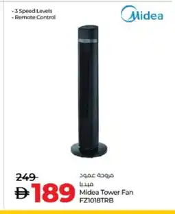 Lulu Hypermarket MIDEA Fan offer