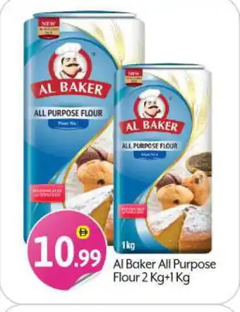 Bigmart AL BAKER All Purpose Flour offer