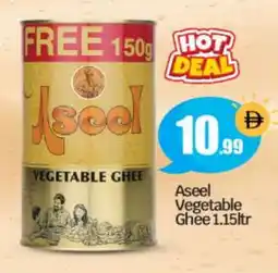 Bigmart ASEEL Vegetable Ghee offer