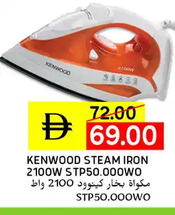 Select Market KENWOOD Ironbox offer