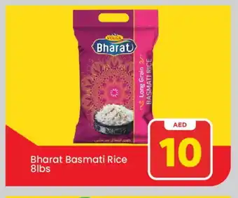Mark & Save VOLGA Basmati / Biryani Rice offer
