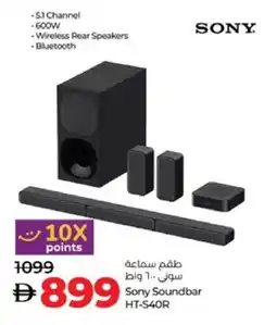 Lulu Hypermarket SONY Earphone offer