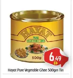 Bigmart HAYAT Vegetable Ghee offer