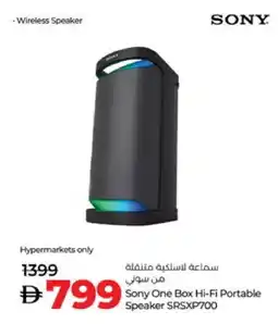 Lulu Hypermarket SONY Earphone offer