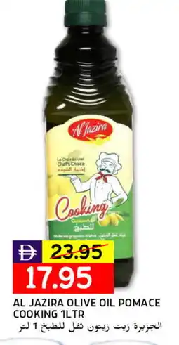 Select Market AL JAZIRA Olive Oil offer