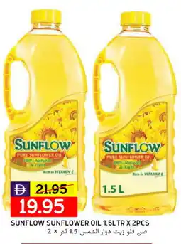Select Market SUNFLOW Sunflower Oil offer