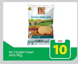 Mark & Save RK Atta offer