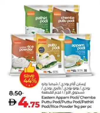 Lulu Hypermarket EASTERN Rice Powder / Pathiri Podi offer