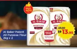 Lulu Hypermarket AL BAKER All Purpose Flour offer