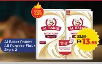 Lulu Hypermarket AL BAKER All Purpose Flour offer