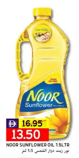 Select Market NOOR Sunflower Oil offer