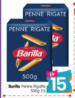 Al Madina Hypermarket BARILLA Penne offer