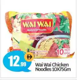 Bigmart WAI WAi Noodles offer