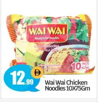 Bigmart WAI WAi Noodles offer