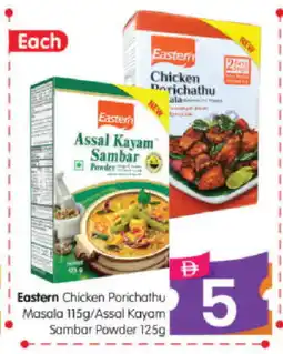 Al Madina Hypermarket EASTERN Spices / Masala offer