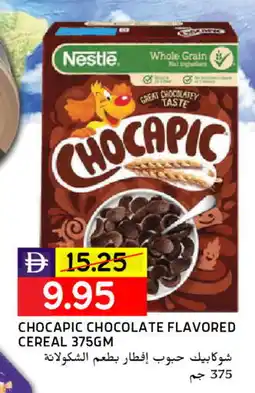 Select Market NESTLE Cereals offer