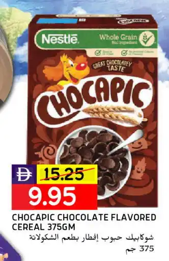 Select Market NESTLE Cereals offer