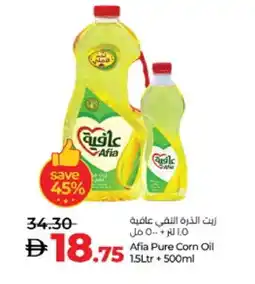 Lulu Hypermarket AFIA Corn Oil offer