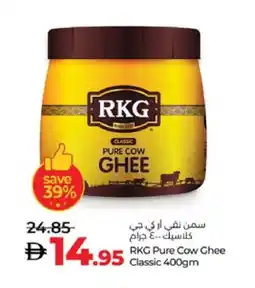 Lulu Hypermarket RKG Ghee offer