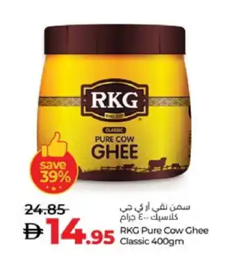 Lulu Hypermarket RKG Ghee offer