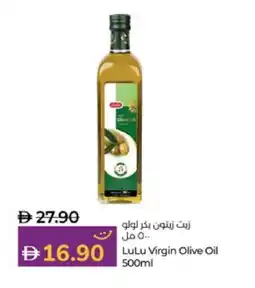 Lulu Hypermarket LULU Extra Virgin Olive Oil offer