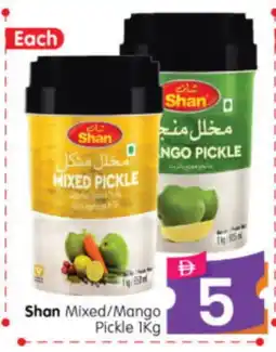 Al Madina Hypermarket SHAN Pickle offer