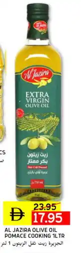 Select Market AL JAZIRA Extra Virgin Olive Oil offer