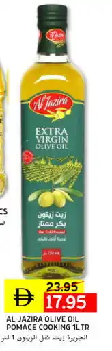 Select Market AL JAZIRA Extra Virgin Olive Oil offer