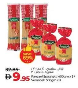 Lulu Hypermarket PANZANI Spaghetti offer