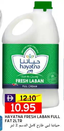 Select Market HAYATNA Fresh Milk offer