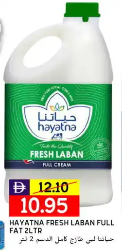 Select Market HAYATNA Fresh Milk offer