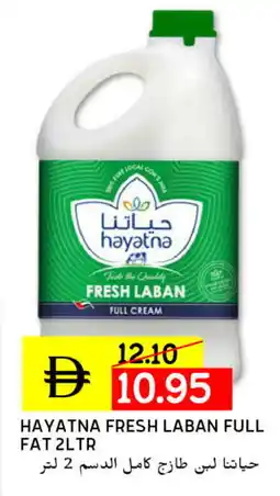 Select Market HAYATNA Laban offer