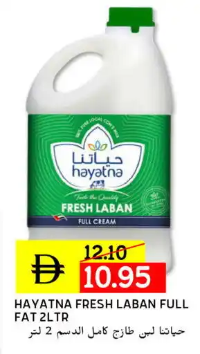 Select Market HAYATNA Laban offer