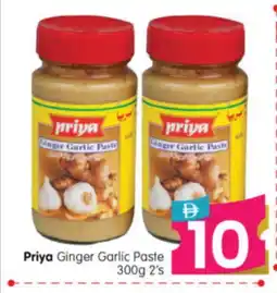 Al Madina Hypermarket PRIYA Garlic Paste offer