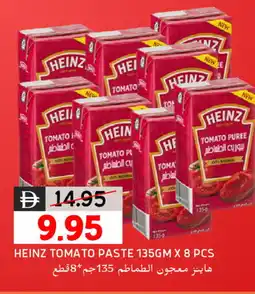 Select Market HEINZ Tomato Paste offer