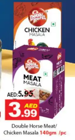 DESERT FRESH MARKET DOUBLE HORSE Spices / Masala offer