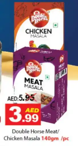 DESERT FRESH MARKET DOUBLE HORSE Spices / Masala offer