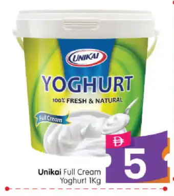 Al Madina Hypermarket UNIKAI Yoghurt offer