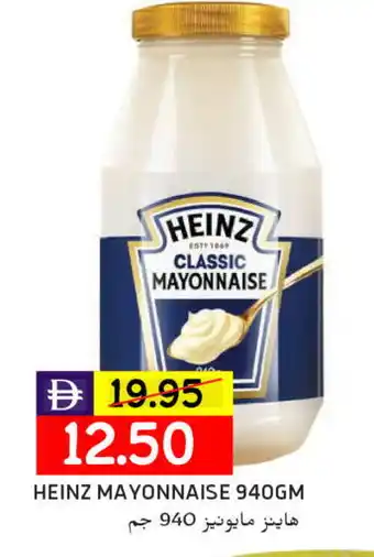 Select Market HEINZ Mayonnaise offer